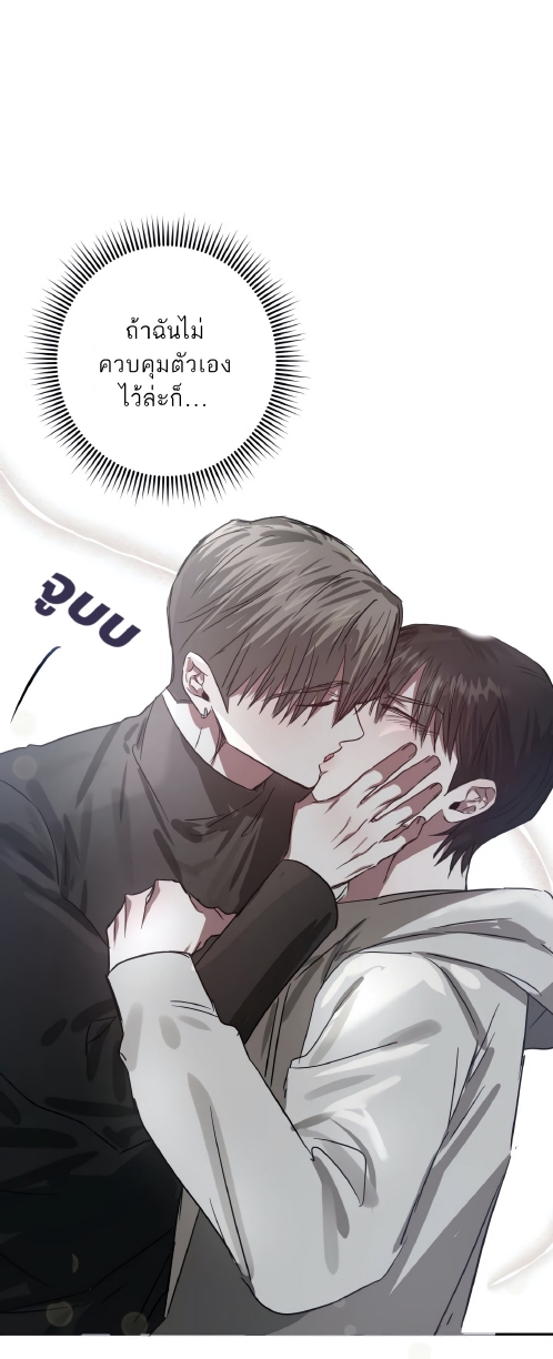 GwangGong Apartment Complex EP 5